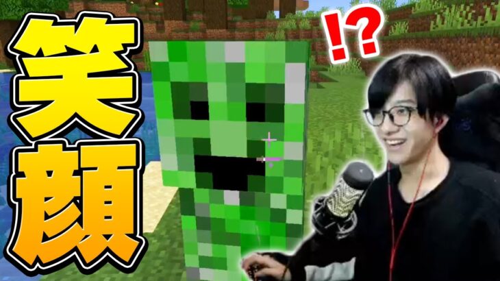 マイクラ 色々な種類のクリーパーがいる世界が危険すぎた マインクラフト Minecraft Minecraft Summary マイクラ動画