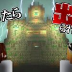 【Minecraft】ゆくラボ３～魔法世界でリケジョ無双～ Part.49【ゆっくり実況】