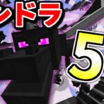 【Minecraft】ゆくラボ３～魔法世界でリケジョ無双～ Part.50【ゆっくり実況】