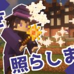 【Minecraft】マイクラで一人前の魔術師になりたいサバイバル Part2 太陽のトーチ【ゆっくり実況】