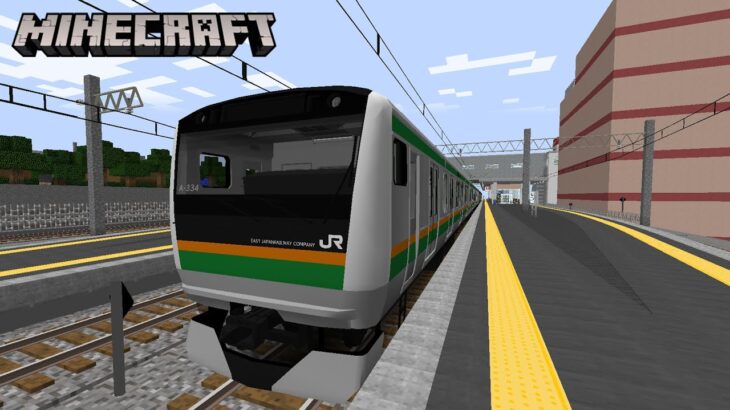 Minecraft Real Train Mod / Is it really Minecraft?