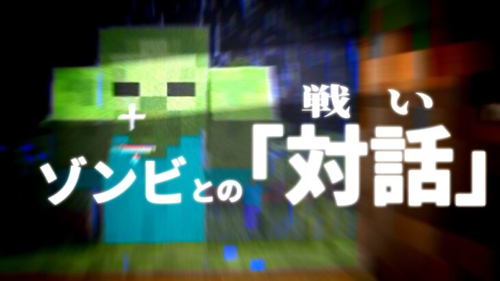 【Minecraft】2,000歩で家を作れ！！！→無理でした。歩数計クラフト#2【ゆっくり実況】