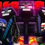 【マイクラ】放送事故！？拠点でウィザーが大暴れ！『魔法スカイブロック』【Minecraft】Part8(END)