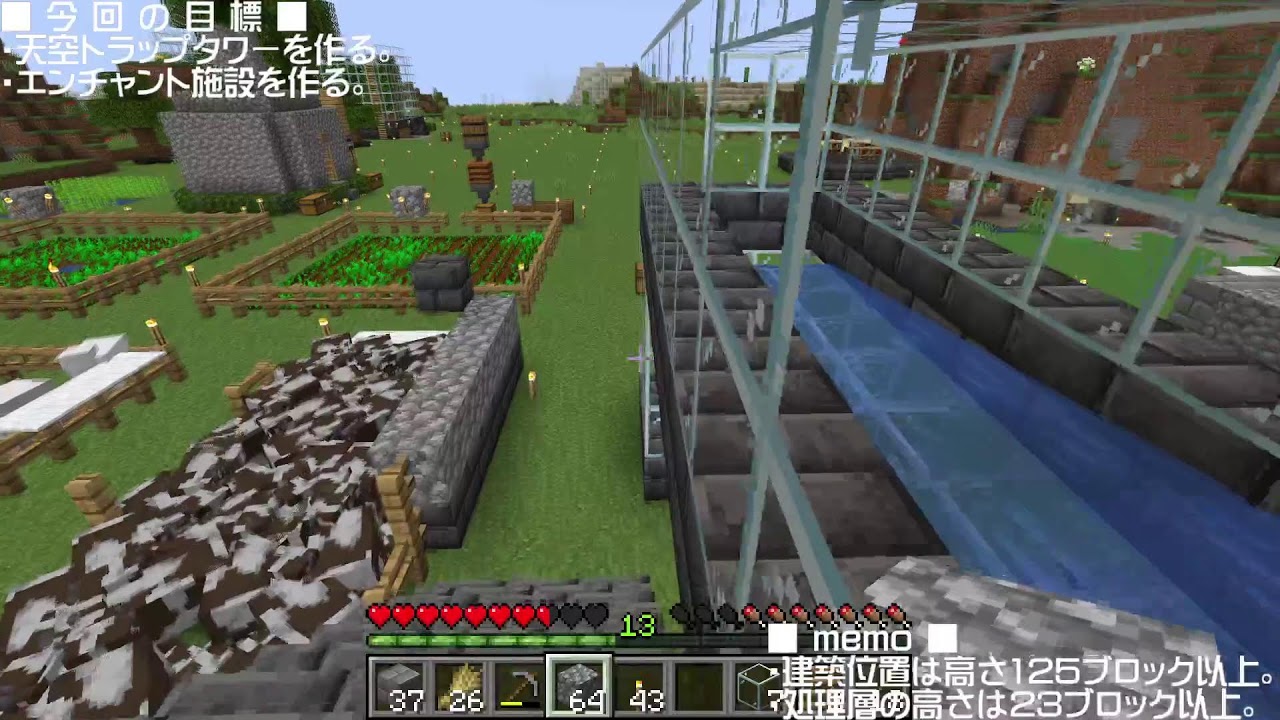 Minecraft トラップタワーとエンチャント その３ Java1 17 1 第41回 Minecraft Summary マイクラ動画