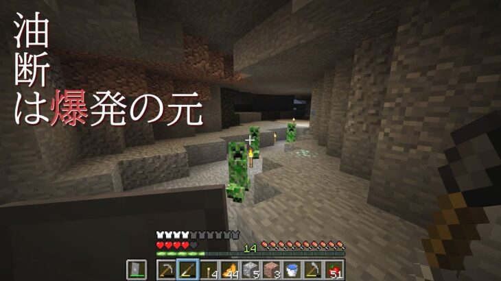 【Minecraft】先のことは考えないmod入りマインクラフト　＃4【ゆっくり実況】