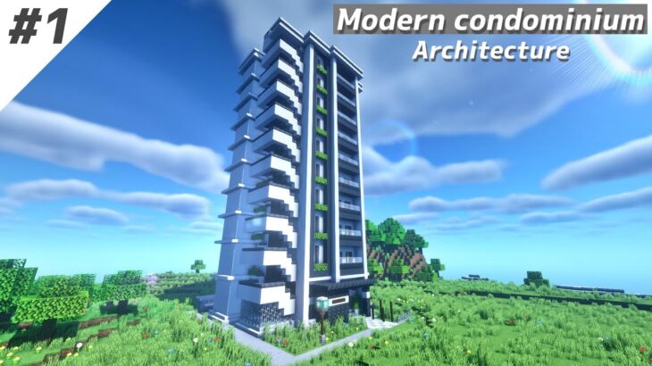 マインクラフト モダンなマンションの作り方part1 外観編 Minecraft Summary マイクラ動画