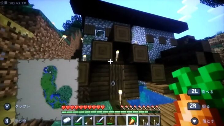 【トリクラ】家づくり。（家広げ）Part3〈Minecraft〉