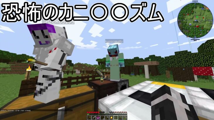 【魔法・魔術クラフト】配信まとめ切り抜き１１/８【マイクラ参加型】【ThaumCraft６】