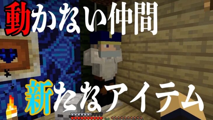 【minecraft魔法MOD】雑な魔法使い三人衆のマインクラフトその１０【マルチプレイ】