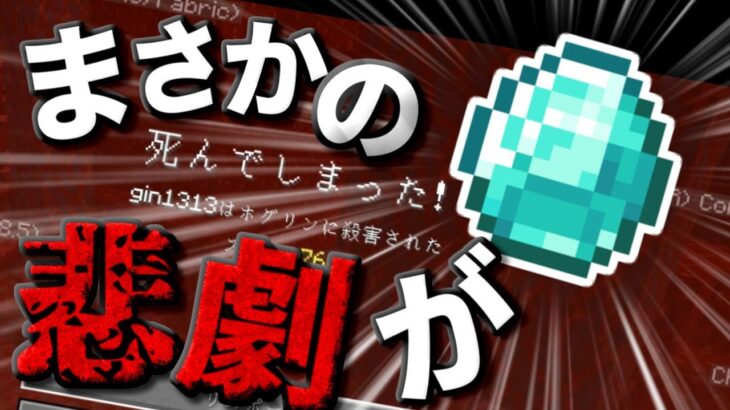 【マイクラ実況】ネザーでまさかの悲劇が！そして家づくりも開始！ 二人の気軽なマインクラフト！part５[二人実況]