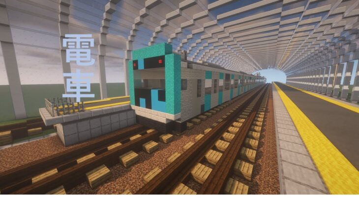 マインクラフトで電車を作る マインクラフト 建築 Minecraft Summary マイクラ動画