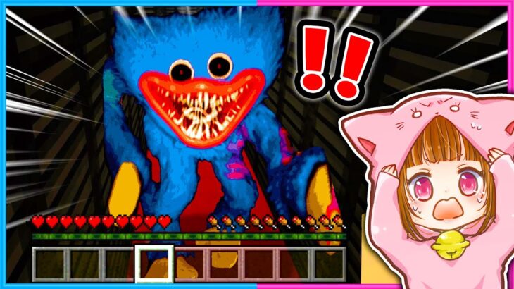 青いバケモノがいるおもちゃ工場から生き残れ！？💨【マイクラ/まいくら】