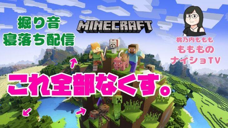 【マインクラフト】熟女のエンチャントブック釣り【釣り雑談】