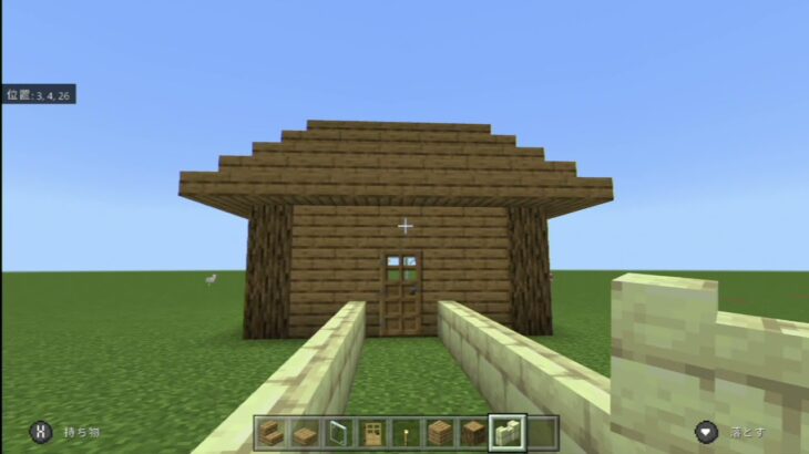 「マインクラフト」マイクラで家造ってみた！