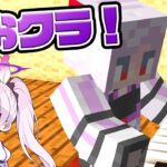 マイクラで作曲してみる！かおすちゃんのかおクラ！【マイクラ】