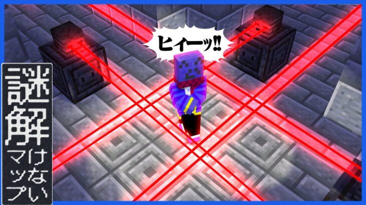 悪い骸骨vsらっだぁ(アホ)【マインクラフト / 英雄墓地からの脱出 Remake #3】