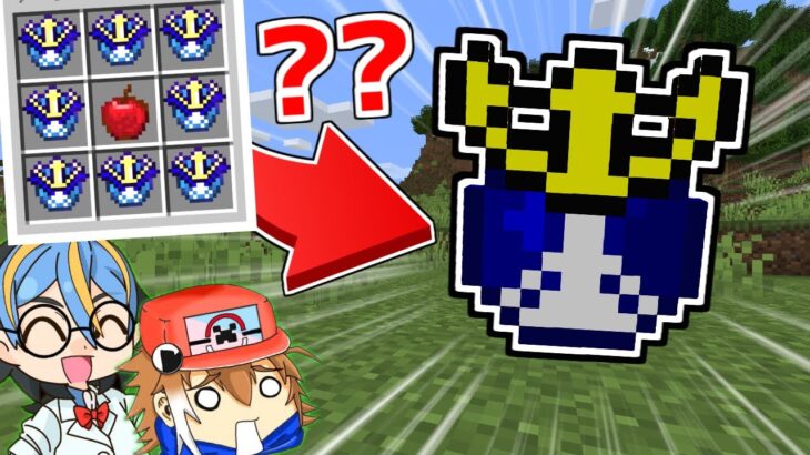 【マイクラ】ぺるくんがつくった食べ物がヤバすぎたwww【ぺるクラフト】【ゆっくり実況】【マインクラフト】【まいくら】