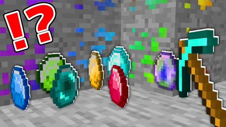 ありえないダイヤモンドが最強すぎるwww【まいくら・マインクラフト】