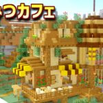 【マインクラフト】1からサバイバルを遊んでみるよ　part24【Minecraft】