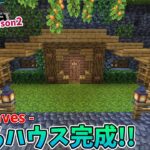 繁茂した洞窟を制圧！拠点も作ろう！！【マインクラフト】サバイバル#2