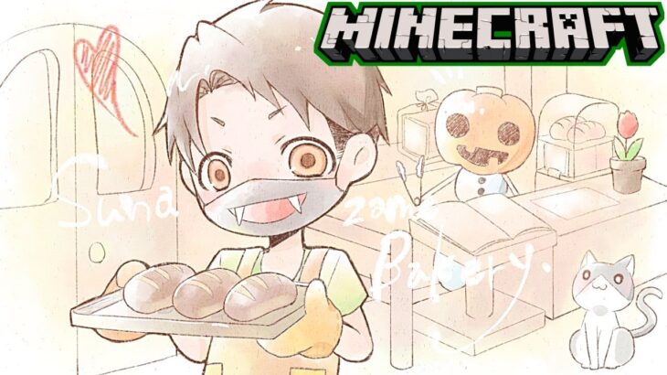 マイクラで鉄掘るぞ！(#ふぁんクラ30)