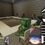 【マイクラ脱獄】霊夢と魔理沙の刑務所からの脱獄4 – 14日目【ゆっくり実況】