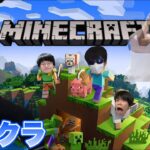 【マイクラ】ダイヤ探すぞ……….   えるクラ#4【えるにーにょ】