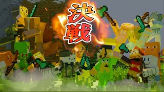 50人クラフト最強決定戦　3v3トーナメントを開催します -マインクラフト【KUN】