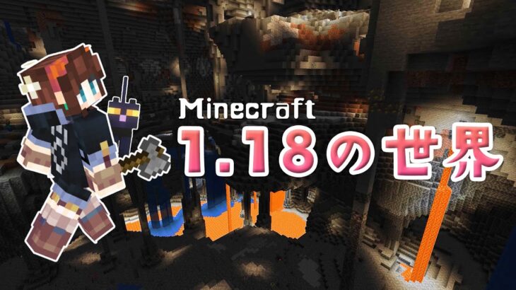 【マイクラDAYS~魔法村の再建】現ワールドで1.18遊んでみた｜お洒落ファンタジー建築士｜ゆっくり実況｜Minecraft survival｜part33