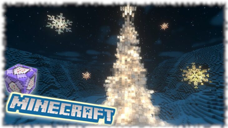 【マイクラ】イルミネーションツリー  / Illumination Tree Lights【Minecraft コマンド】