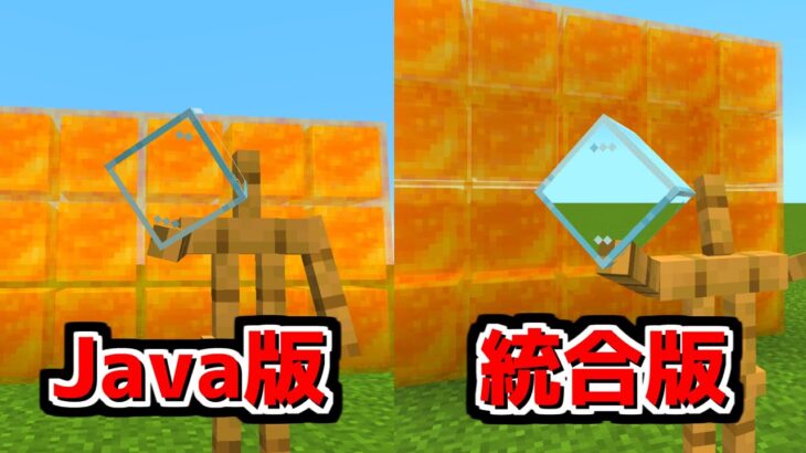 Minecraft Summary マイクラ動画 マインクラフトの動画まとめ Part 461
