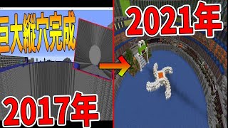 ４年前の穴を使った攻城戦 を完全再現してみた　-マインクラフト【KUN】