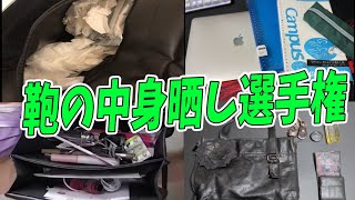 参加勢のかばんの中身晒し選手権　-マインクラフト【KUN】