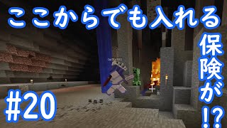 【マイクラMOD実況】前半と後半の温度差がすごすぎる【黄昏の森】#20