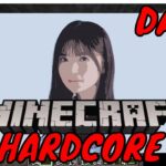 【Minecraft】ハードコアでも建築がしたい　～３日目～【ゆっくり実況】