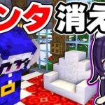 🍁【マイクラ】消えてしまったサンタを探してクリスマスを救え！【ゆっくり実況/マインクラフト/Minecraft/まいくら】