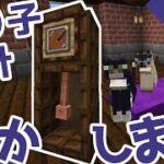 【Minecraft】マイクラで一人前の魔術師になりたいサバイバル Part5 振り子時計【ゆっくり実況】