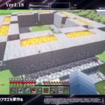 【Minecraft】1.18エリアのエモい家を作る！…その前にネザーに氷を【身内鯖】