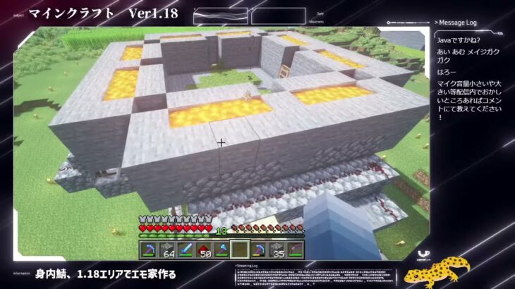 Minecraft 1 18エリアのエモい家を作る その前にネザーに氷を 身内鯖 Minecraft Summary マイクラ動画