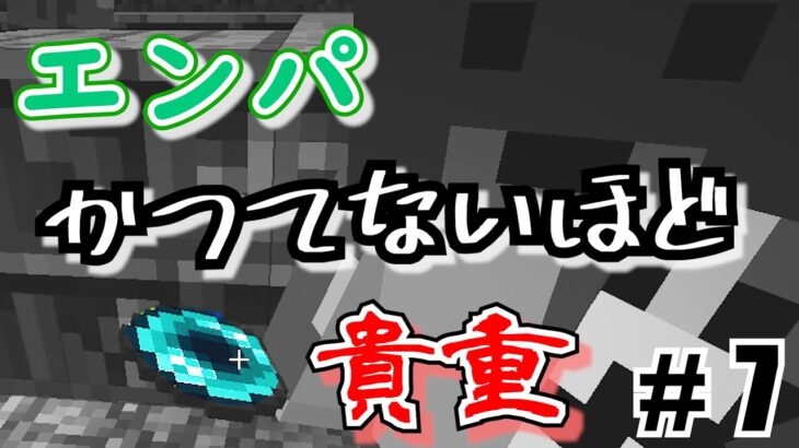 【Minecraft】ついにバイクに乗った男達＃７【MOD実況】