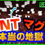 [Minecraft]匠MODのネザー行ったらマジで地獄で心折れた件[匠MOD]#7 #匠Craft