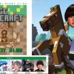【Minecraft】VCCマインクラフト Aチーム二次会【ヘンディー】