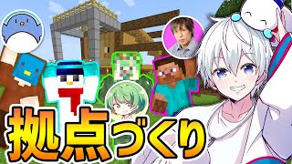 【マイクラ】個性強すぎる拠点づくりで盗難事件発生！？【NOT2】【おらふくん／ドズル社】