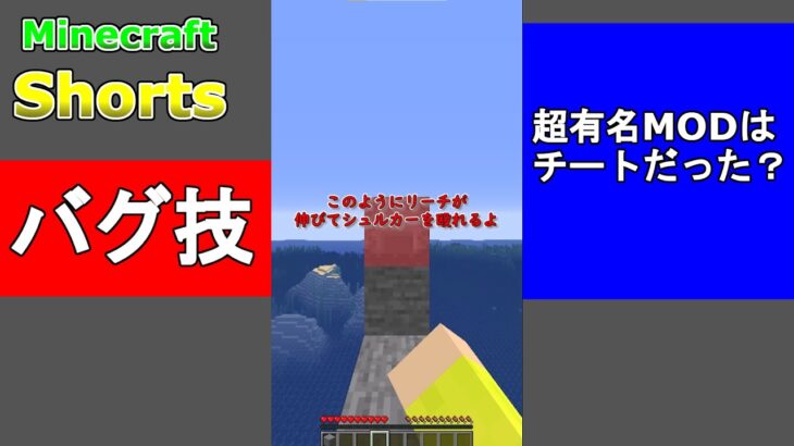 Optifine 影mod はチートだった マインクラフト マイクラ ゆっくり解説 Minecraft Summary マイクラ動画