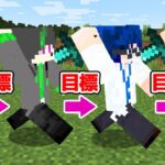 【マインクラフト😜】特定のメンバーしか倒せないPVPが面白すぎたwww【マイクラ実況】