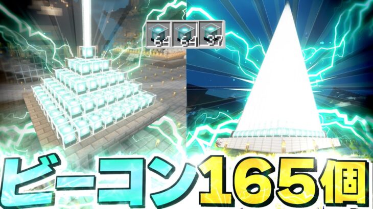 【ゆっくり実況】真・空で暮らすマインクラフト Part18 【Minecraft】