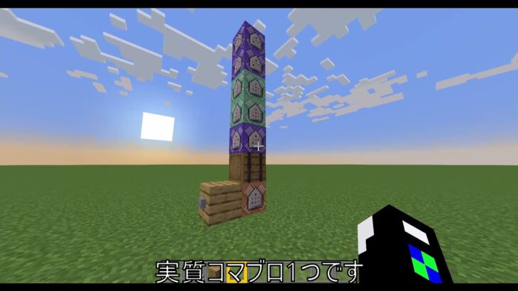 マインクラフト コマンド紹介 超簡単 コマブロ一つで火力の高いtntを作る 誰にでもできて楽しい データパックではなくコマブロでやりたい人に おすすめ Minecraft Summary マイクラ動画