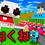 【マイクラ】怖すぎるくねくねVS最強すまないセキュリティハウス【マインクラフト 】【まいくら】