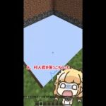 【便利】fillコマンドって知ってる?【マイクラ コマンド】