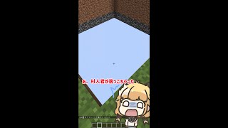 【便利】fillコマンドって知ってる?【マイクラ コマンド】